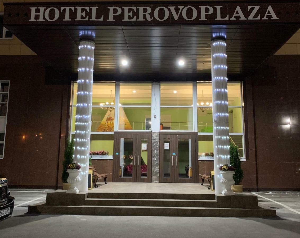 Отель Perovo Plaza Москва Экстерьер фото