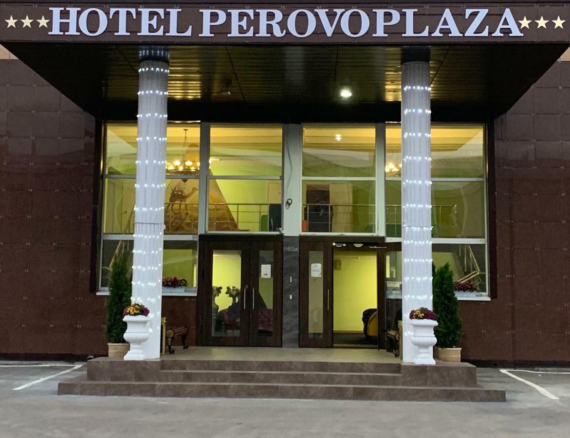 Отель Perovo Plaza Москва Экстерьер фото